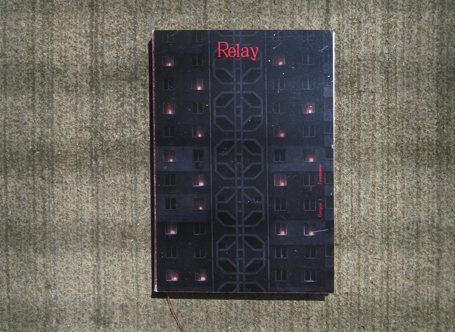 Relay editorial spread
